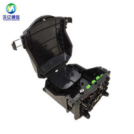 ABS防水16芯光纤分路器FTTH配电箱16口光纤配线箱终端盒