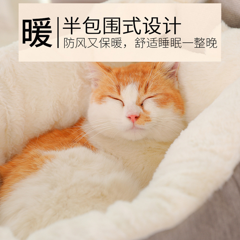 Factory Direct Sales Cat Nest Cute Creative Trending Ears Cat House Pet Bed Winter Warm Cat Mattress