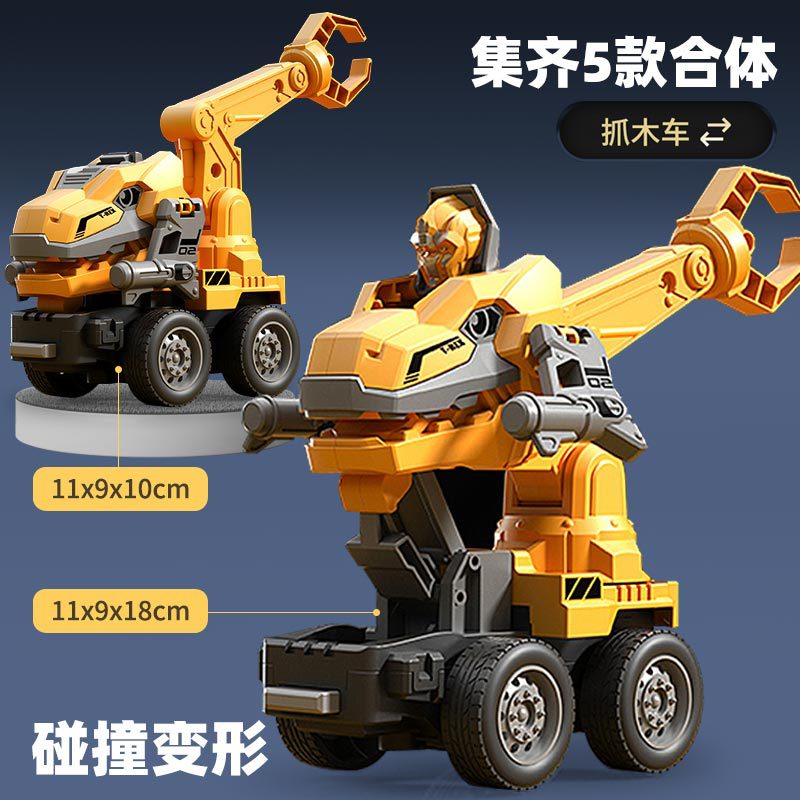 Children's Deformation Engineering Vehicle Five-in-One Transformation Robot Combination Assembled Car Boy Model Toy Car Wholesale