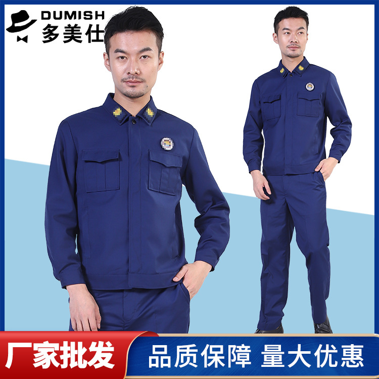 服消防工作服