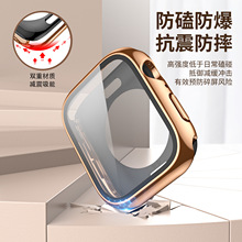 适用apple watch苹果手表PC全包电镀壳360保护套ultra壳膜一体