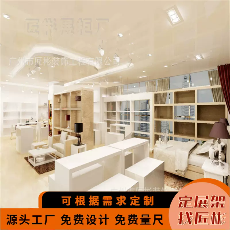 简约家纺灯饰商超展柜 商场家居展示柜展示架 床上用品货架烤漆柜