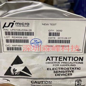 up0108jds4-28 原装正品-阿里巴巴