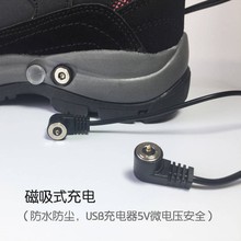 电热鞋 发热鞋磁吸充电器厂家承接各种磁吸连接器 磁吸充电线