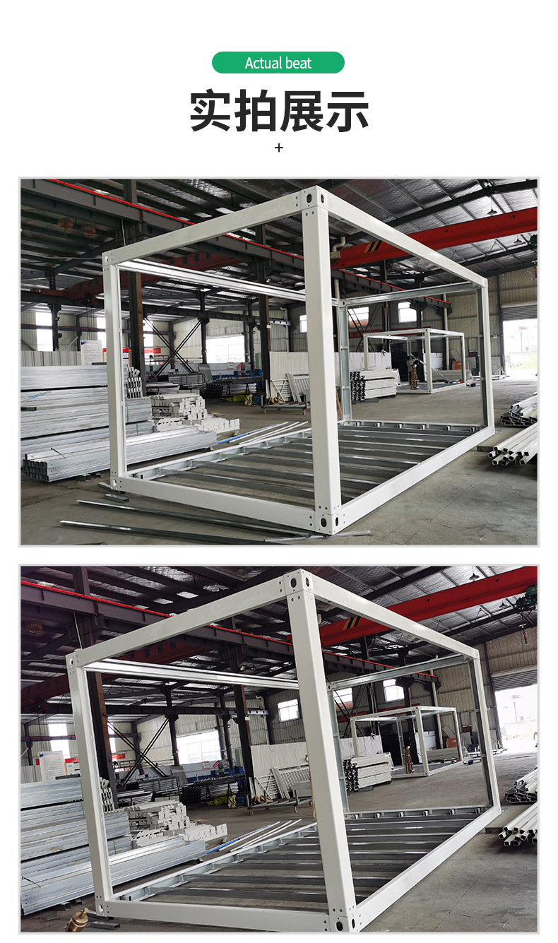 可移动集装箱房屋框架 性能好集装箱框架 结构牢固集装箱房框架