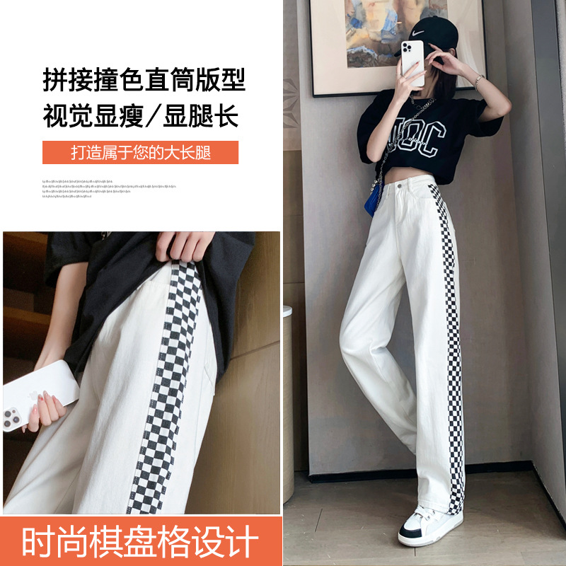   White Jeans for Women Summer 2022 New High Waist Slimming Draping Small Straight Wide eg Pants for Women Spring and Autumn