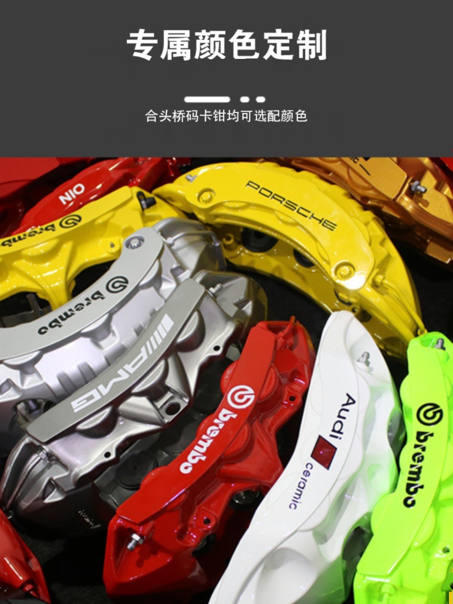 ap布雷博brembo刹车卡钳改装gt6 f50 amg6阿基波罗8n9n十活塞套装