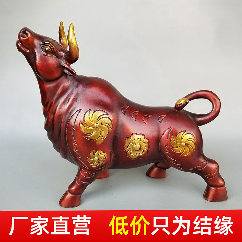大号仿古铜牛如意牛气冲天生肖牛家用办公装饰工艺品风水摆件