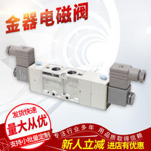供应金器台湾MINDMAN电磁阀MVSC-300-4E2C 系列大量
