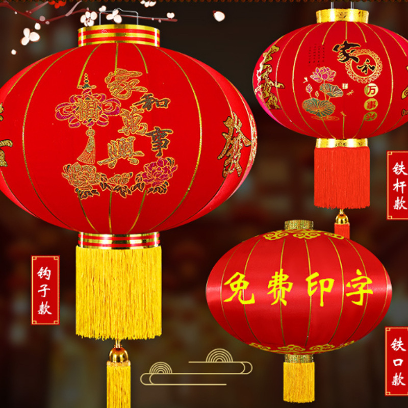 60号双喜结婚喜字灯笼婚庆装饰用品植绒布手工灯笼宫灯婚庆-阿里巴巴