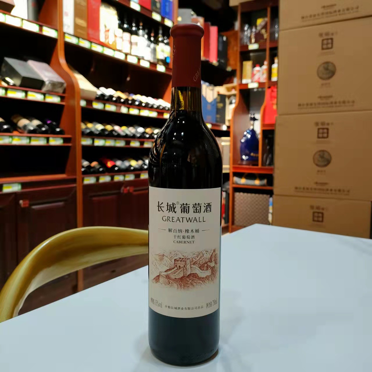 中粮长城干红葡萄酒 13度橡木桶解百纳干红烟台红酒批发 一件代发