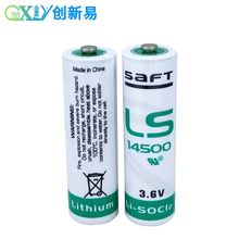 SAFT LS14500温控器PLC工控伺服值编码器巡更器5号3.6V锂电池