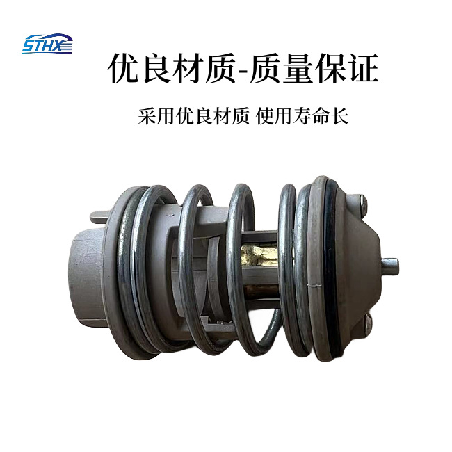 6 奥迪q73.6大众途锐辉腾 帕萨特节温器恒温器-阿里巴巴