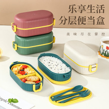跨境双层儿童饭盒塑料便当盒带勺叉筷微波炉大容量分餐盒批发