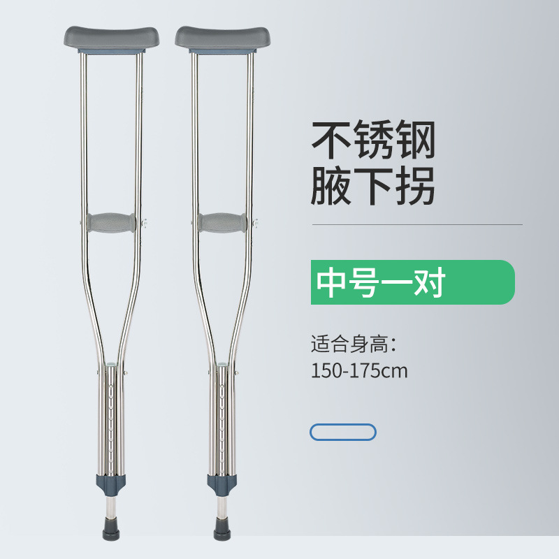 Manufacturers Supply Aluminum Alloy Single Liter Underarm Crutches Crutch Aluminum Crutches Aluminum Single Liter Double Crutches Medical Crutches Wholesale