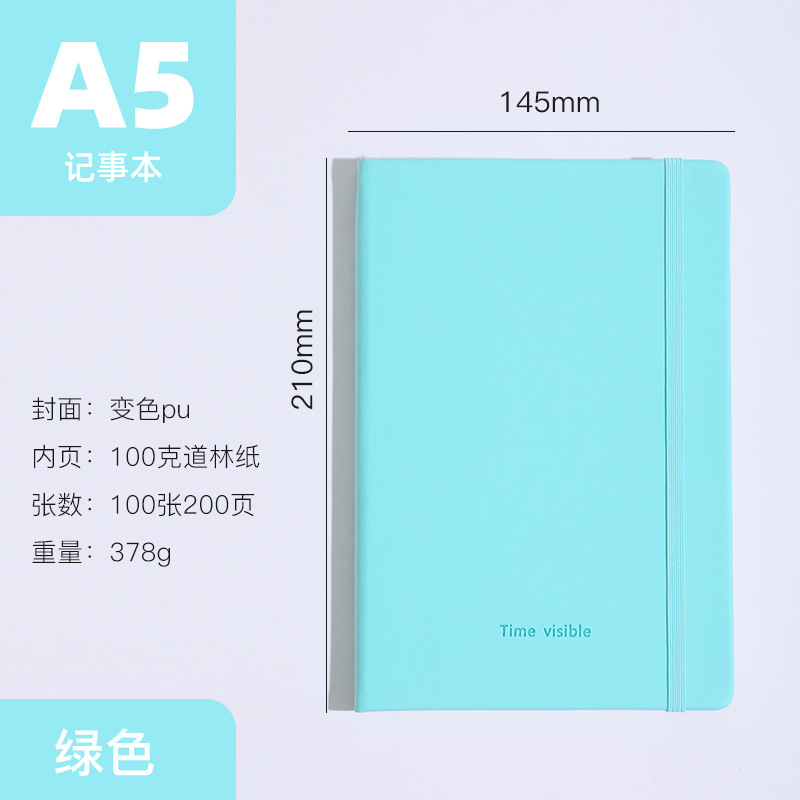 Creative A5 Bandage Notebook Color Changing PU Leather Elastic Band Notepad Gift Box Suit Business Student Notepad