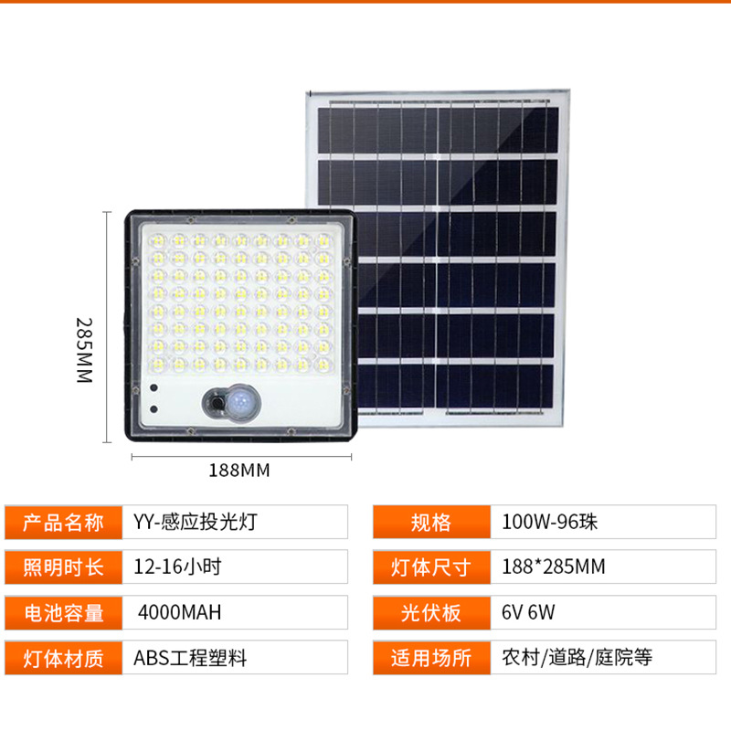 Starry Sky Solar Spotlight Garden Lamp Outdoor Road Lighting Super Bright Huimin Solar Induction Lamp