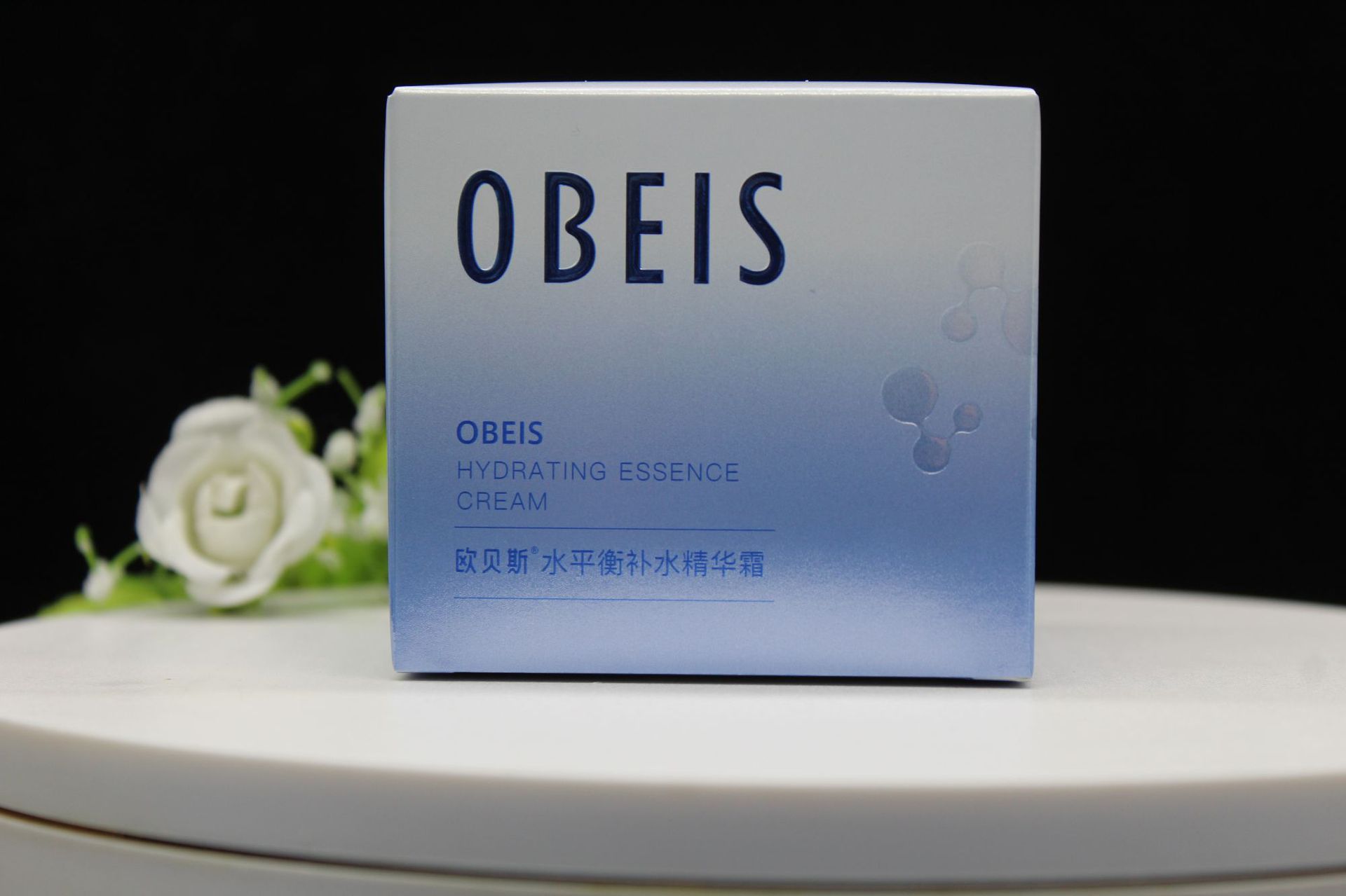 欧贝斯水平衡补水保湿精华霜质地轻盈柔滑不粘