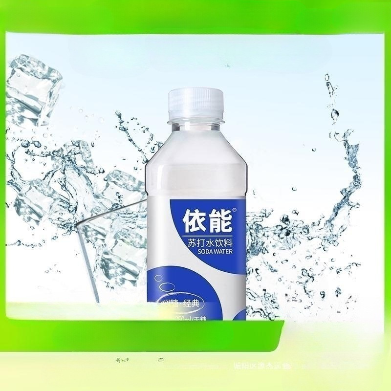 依能锌强化苏打水饮料350ml*24瓶弱碱性饮用水家庭量贩装-阿里巴巴