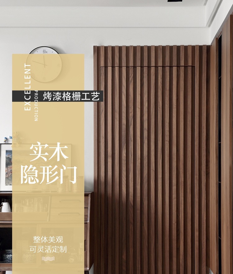 衣帽间隐形门实木密室门卫生间隐藏暗门客厅格栅板背景墙