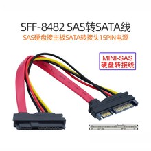 SFF-8482 SAS 29转TA线 硬盘接主板TA转接头7+15P电源 SF-008转接
