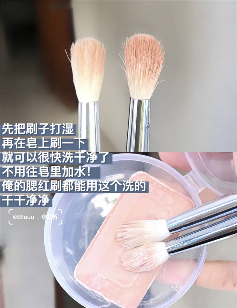 Guo Xiaoniu BEE&FLOWER Sandalwood Soap Makeup Brush Cleaning Sponge Egg Handmade Soap Olive Oil Essential Oil Soap Easy to Use