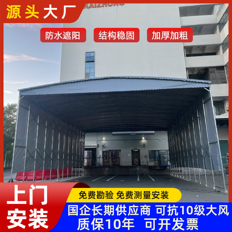 深圳安装大型货物仓库雨篷悬空电动雨蓬篮球场遮阳推拉雨棚夜宵棚