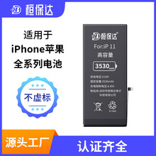 适用苹果x电池iphone8p大容量7plus/5s/6s/6sp原装xs/11/xr/12pro