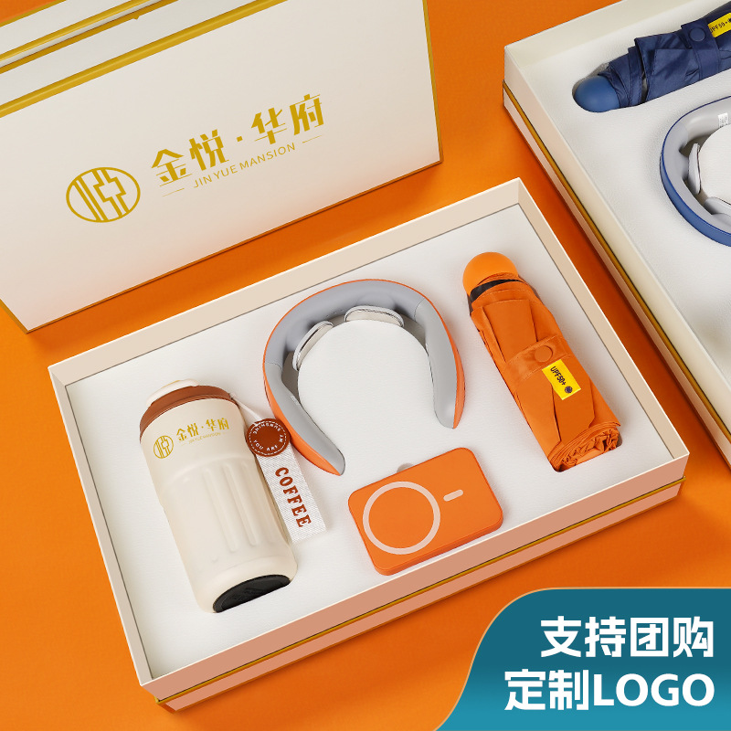 high-end vacuum cup business gift set enterprise company activity bank real estate opening hand gift printing logo