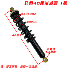 减震damping电动车后避震三轮车电瓶车加粗助力车弹簧自行摩托车