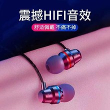 定制有线金属type-c耳机 重低音入耳式耳麦适用于小米华为可定