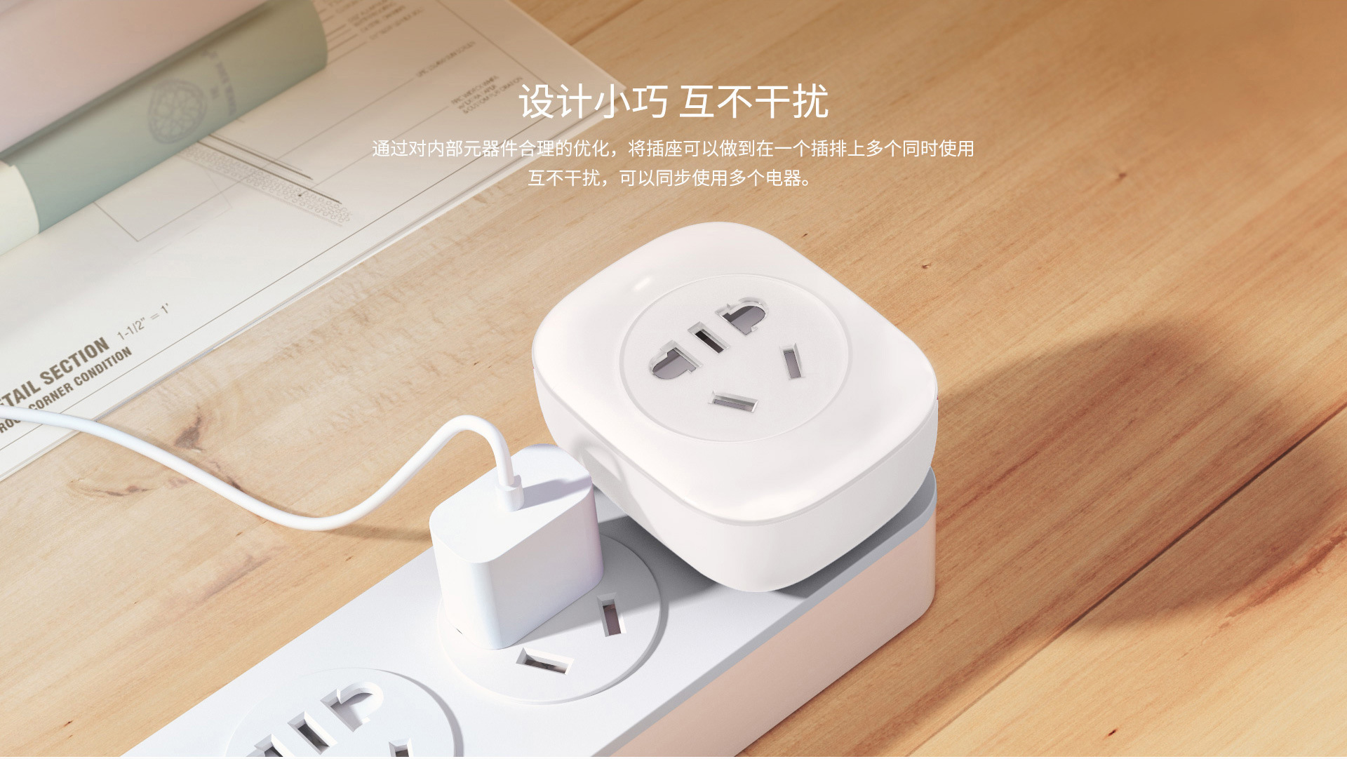 适用华为hilink生态产品欧瑞博智能插座s30c智能家居手机远程控制