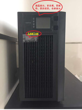 SANTAK深圳山特UPS电源不间断 C6KS/6KVA/5400W高频在线服务器