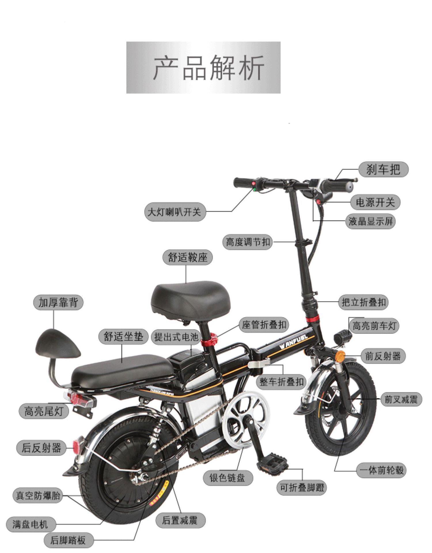 折叠电动车迷你型自行车便携式锂电池助力车代驾超长续航小型超轻