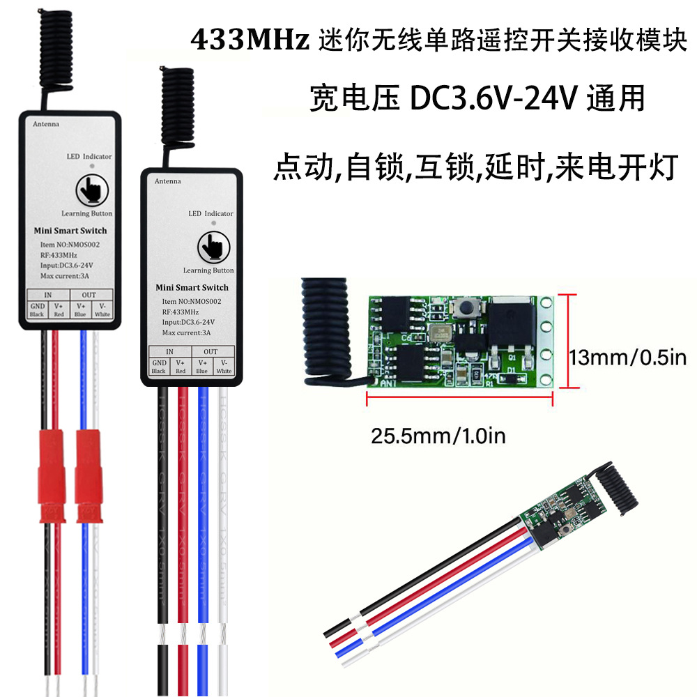 Mini Wireless Remote Switch 433mhz Receiver Module Low Power Consumption Dc3.6v/12V/