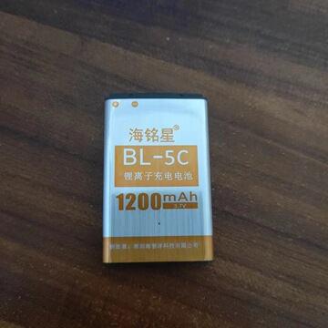 插卡音箱唱戏机视频机扩音器专用电池 诺基亚电池bl-5c 1050mah