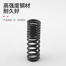 厂家拉伸弹簧压缩弹簧减震器弹簧压簧圆柱螺旋非标碳钢不锈钢
