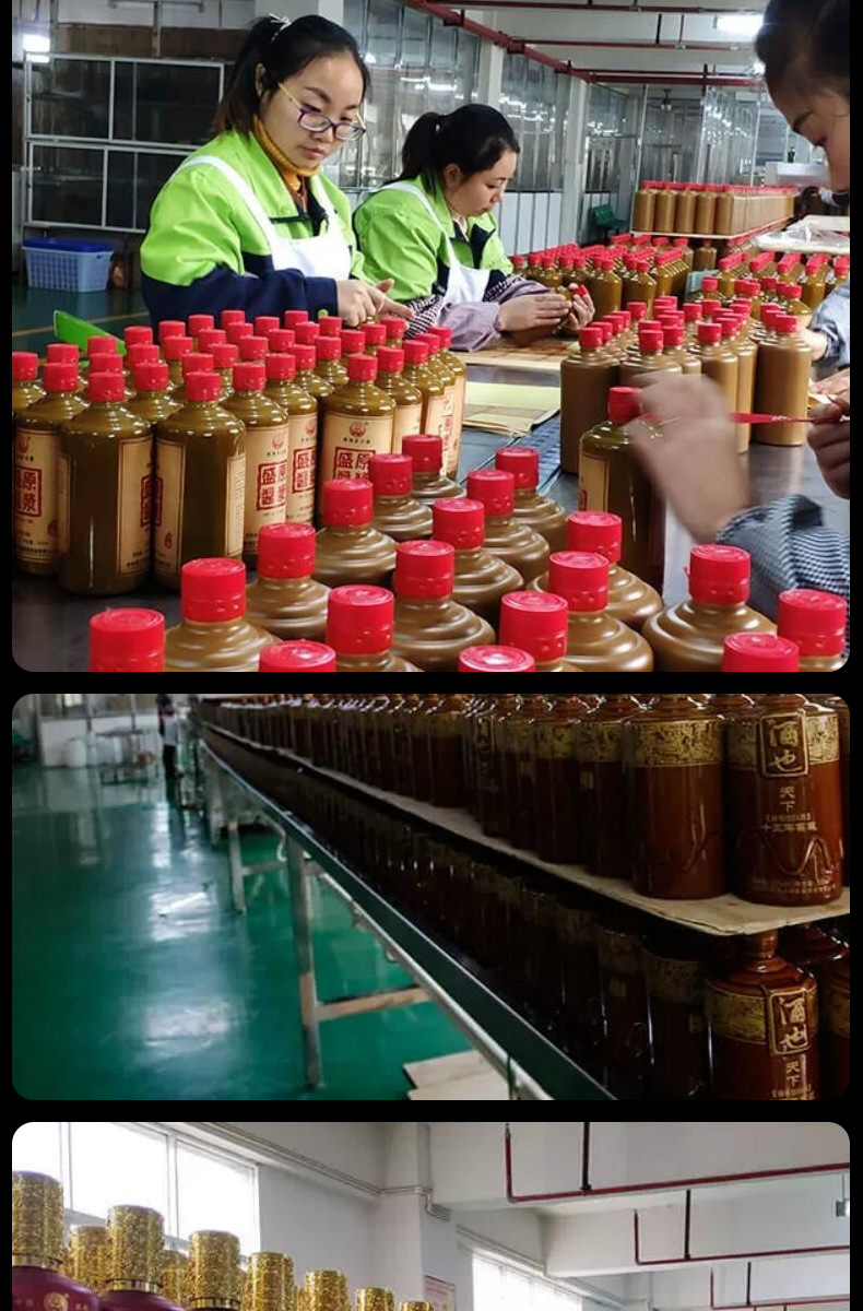 贵州茅台镇酱香型白酒高粱低价年份老酒窖藏原浆坤沙散酒内部用酒