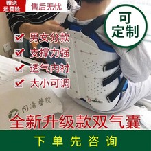 胸腰椎固定支具压缩性骨折护腰腰部术后支架脊椎胸椎护具康复成人