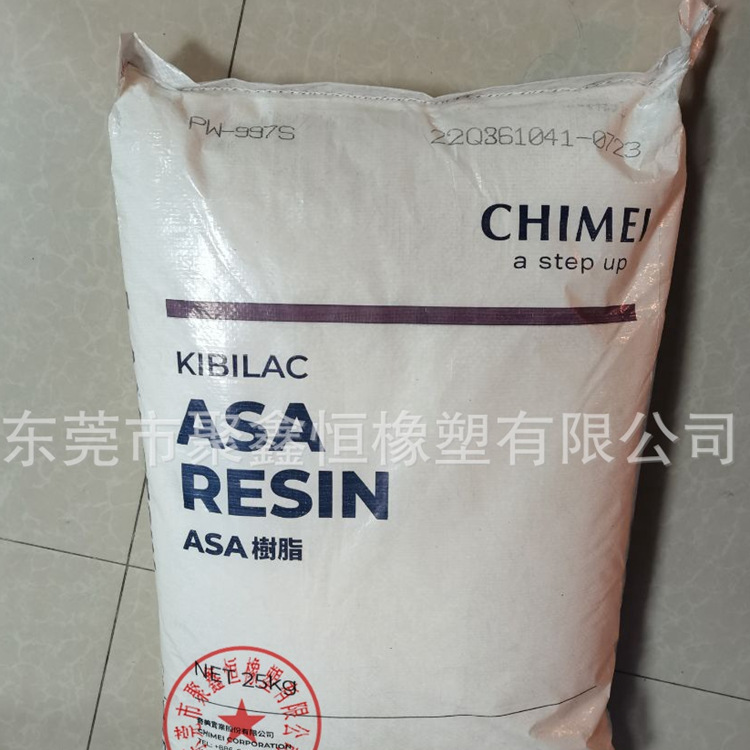 台湾奇美 pw-978b 高流动级asa抗紫外线 汽车电子电器配件asa