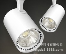 LEDCOB轨道灯明装筒灯防眩光筒灯20W铝外壳无频闪电源洗墙灯