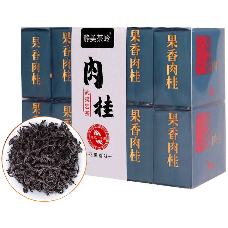 大红袍 肉桂茶叶武夷岩茶新茶浓香型散装袋装盒装乌龙茶中国大陆