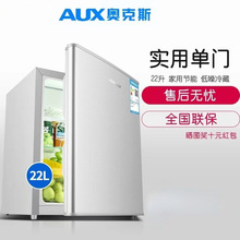厂家直销批发小冰箱家用小型单门冷藏冷冻电冰箱宿舍租房办公室节