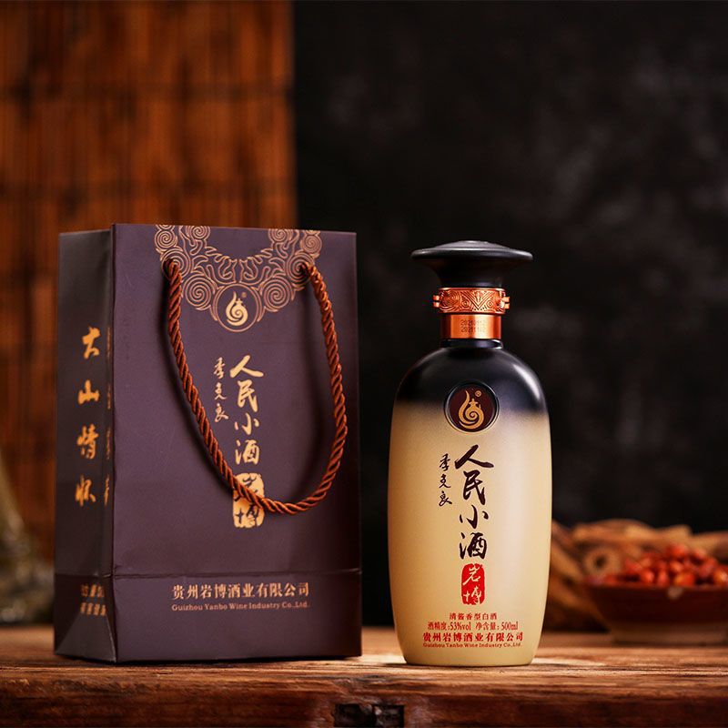 贵州岩博人民小酒经典纯粮食清酱香型白酒53度500ml单瓶装-阿里巴巴