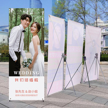 易拉宝展示架结婚生日海报制作广告牌设计x展架立支架落地式
