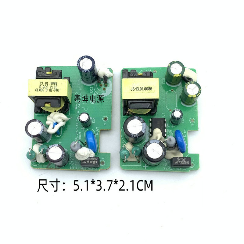 原装gsp炬神12v1a电源板led灯带电路板舞台灯监控路器光猫小体积