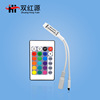 Double Red Source Mini 24 Key double line DC controller infra-red RGB Light Bar mini Colorful LED Light band controller