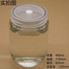 实验菌种组培瓶150ml360ml650ml玻璃培养瓶兰花瓶养殖瓶食用菌瓶