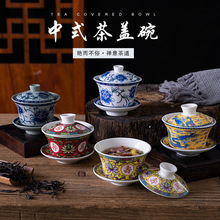 陶瓷盖碗茶杯黄双龙功夫茶具泡茶碗大号青花瓷三才盖碗可加logo色