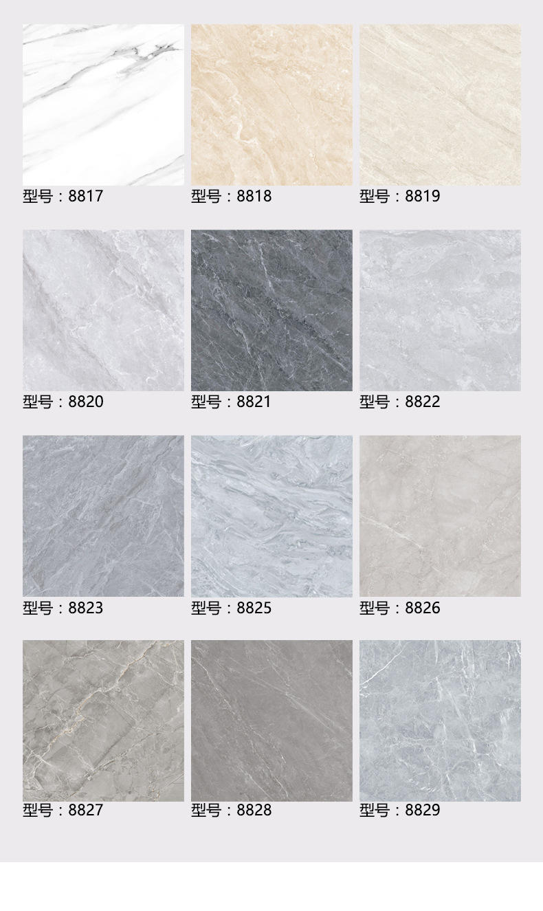 通体大理石瓷砖12mm金刚瓷抛砖灰白客厅防滑耐磨地板砖800*800